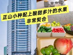 -全季酒店(重庆李子坝牛角沱地铁站店)