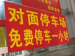 -香辉食馆(新兴路店)