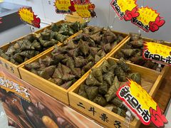 -二斗栗子(黄河道店)