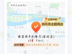 -绿茵阁牛扒餐厅(客村店)