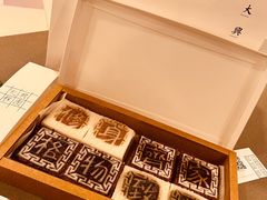 -阮大兴糕团(日月光中心店)
