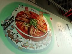 -老张牛肉面(天津万象城店)