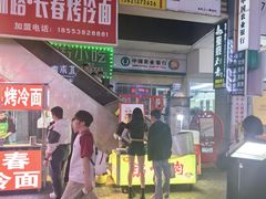 -万达广场(泰安泰山店)