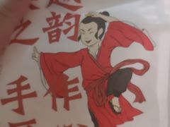 -吴越糕享(万达广场店)