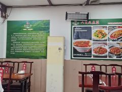 -湖南人家湘菜馆(镇江路店)