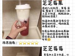 -喜茶(北京三里屯太古里店)