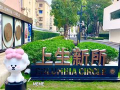 -Seesaw Coffee(上生新所店)