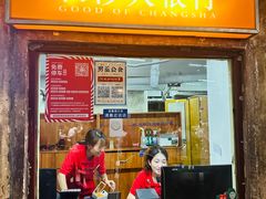 -长沙文和友(海信广场店)