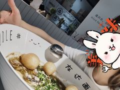 -友达面馆(广州总店)