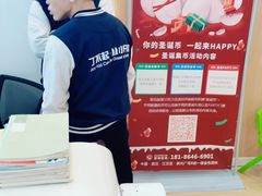 -金色雨林感统学能培训中心(武广校区)