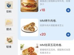 -山姆会员商店(杨桥西路店)