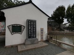 -枫桥夜泊