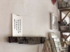 -春风十里咖啡馆