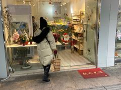 -花未央花店·WEYOUNG