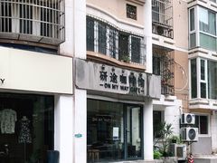 -研途咖啡馆(健康路店)