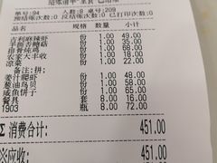 -抹直口特色菜馆(一店)