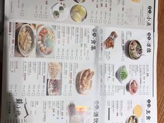 -苏小柳手作点心(控江旭辉分院)