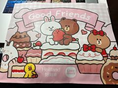 -好利来(十里河店)