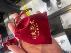-白木黑冰(北京朝阳合生汇店)