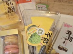 -爱维尔阳光蛋糕(越湖店)