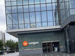 -Wagas沃歌斯(五道口购物中心店)