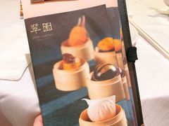 -翠园(荃新天地店)