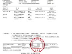 -中国医科大学附属盛京医院(南湖院区)