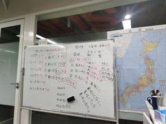 -希衣日语