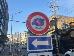 -溪岸路花鸟市场