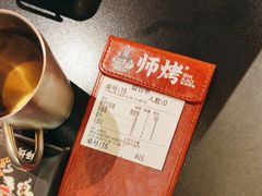 -师烤·豆花烤鱼(广州荔湾扬韬广场店)