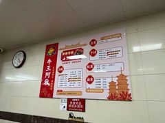 -阿秋牛排(湖心街店)