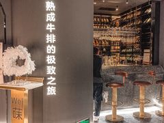 -Wei菋·Le Bistrot