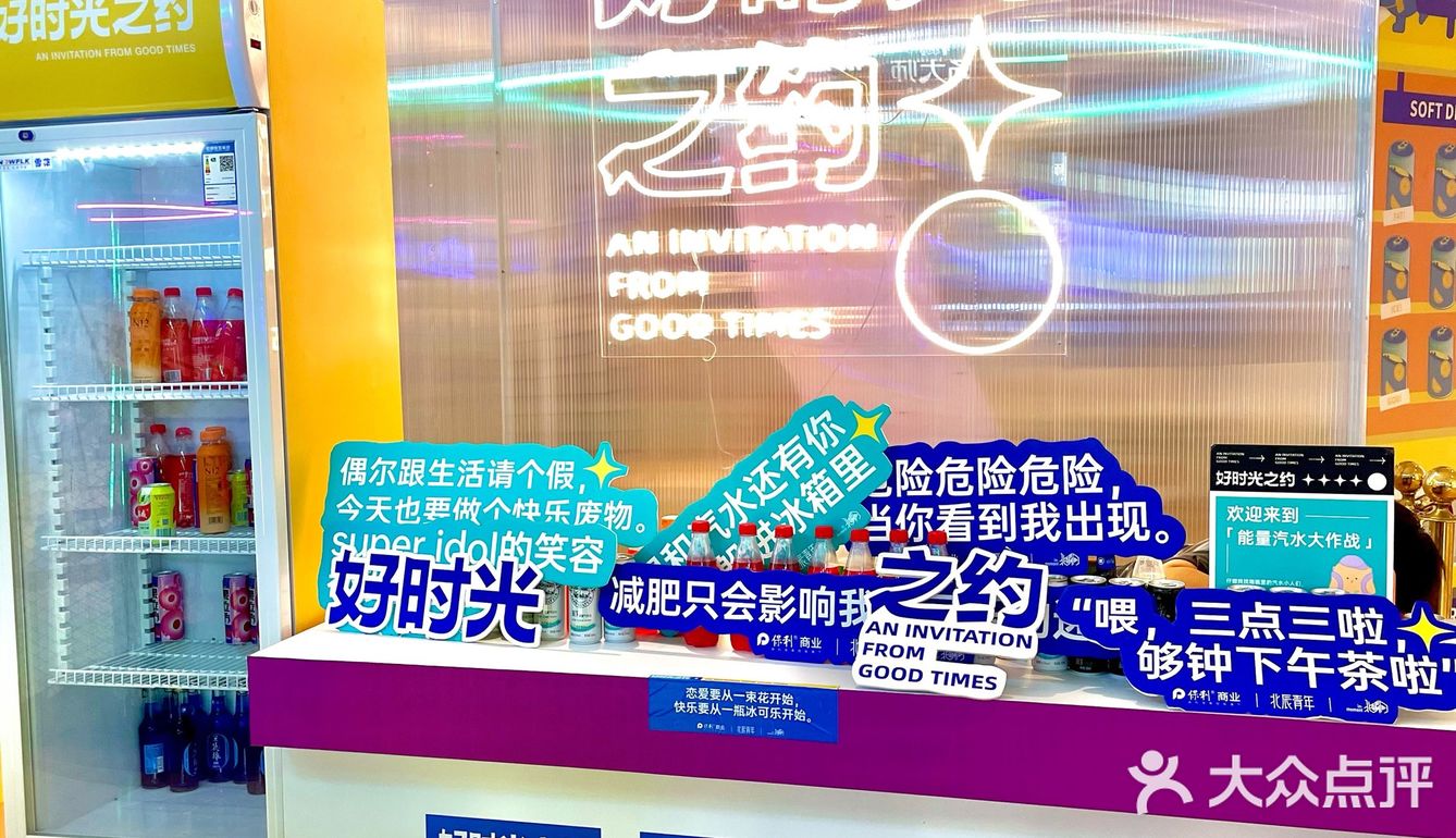 让周末不再无聊 出行好去处👨‍👩‍👧‍👦