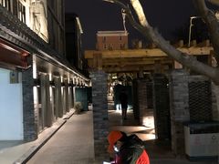 -老北京风情街