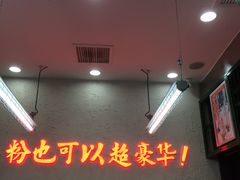-黑粉你肥牛火锅粉(泛悦汇KA店)