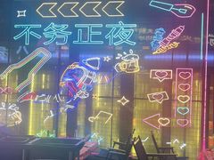 -本色.小马哥烧烤(无锡九里仓店)