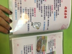 -胜利茶餐室