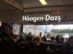 -哈根达斯(天河城店)