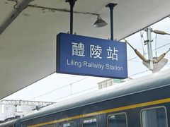 -中国陶瓷谷