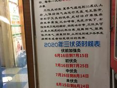 -国医整脊馆(武夷路店)