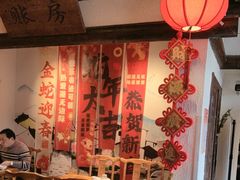 -永安水煮活鱼·仪征土菜院子