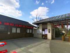 -桃花岛景观公园