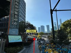 -公平路渡口(轮渡站)