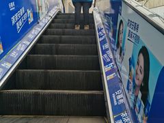 -乐百惠生活超市(米易店)
