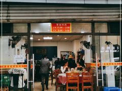 门面-洪霞餐馆