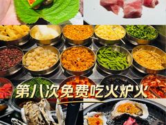 -火炉火自助餐(西直门凯德MALL店)