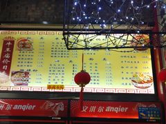 -牛王庙小吃(桥头街店)