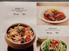 -锦府盐帮·张宅(世纪金源店)