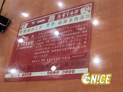 -教师之家赵家羊汤馆(东青龙街店)