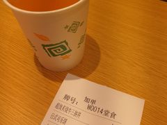 -町门烤肉拌饭专门店(新天地店)